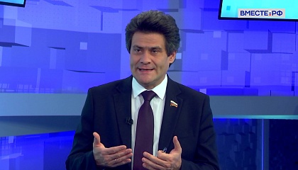 Нужны единые подходы к развитию горных территорий, считает сенатор Высокинский