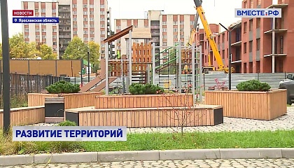 Сенаторы познакомились с проектами комплексного развития территорий Ярославской области