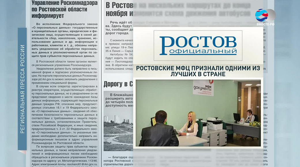 Local video