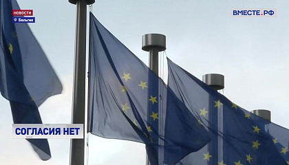 Помощь Украине со стороны ЕС носит сугубо прагматичный характер, заявил Боррель