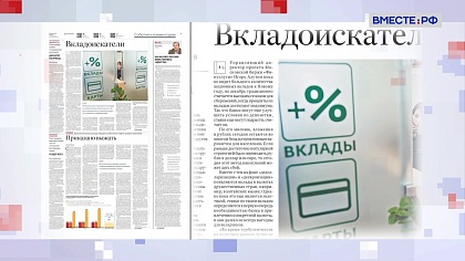 Обзор «Российской газеты». Выпуск 28 ноября 2022 года