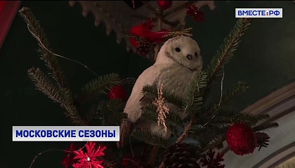 РЕПОРТАЖ: Фестиваль «Путешествие в Рождество» организовали на 32 площадках Москвы