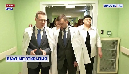 Врачи перинатального центра в Донецке готовятся к потоку пациентов