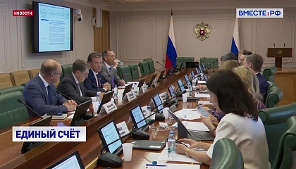 Сенаторы указали на недоработки в налоговом и бюджетном кодексах