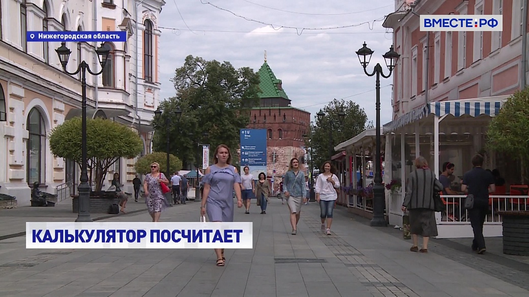 Local video