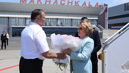 Спикер СФ прибыла с рабочим визитом в Дагестан