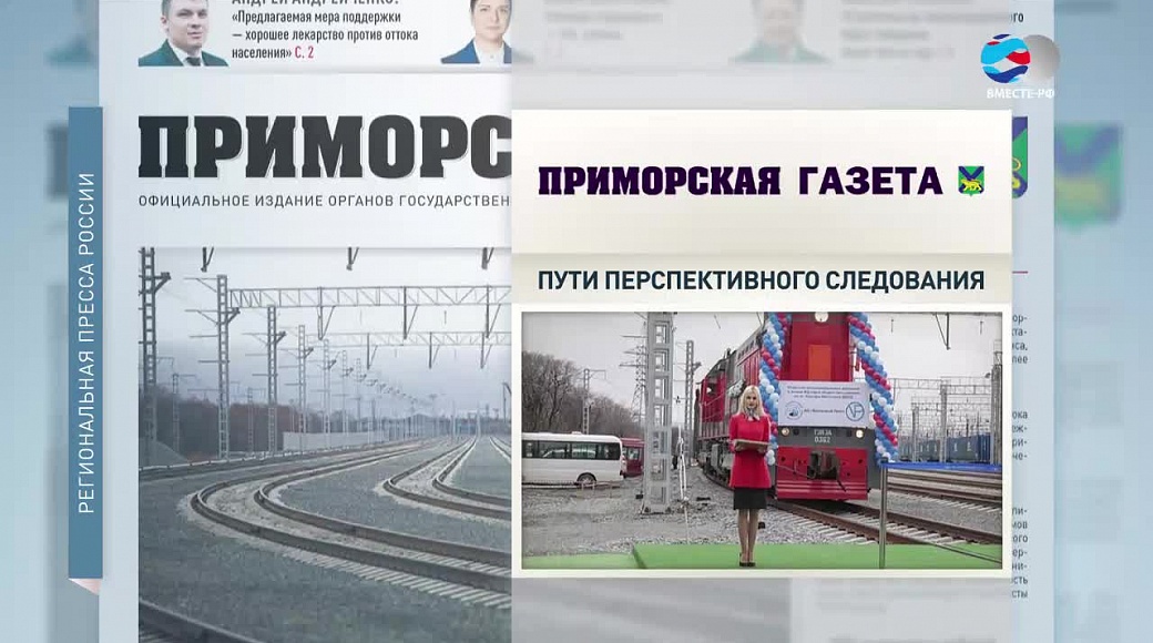 Local video