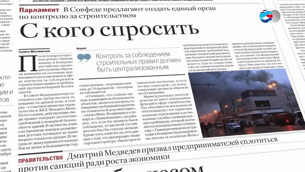 Local video