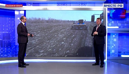 Сказано в Сенате. Иван Абрамов. Открытый диалог: вопросы развития ТЭК