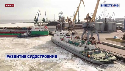 В СФ предлагают организовать транспортно‑логистические комплексы на базе речных портов