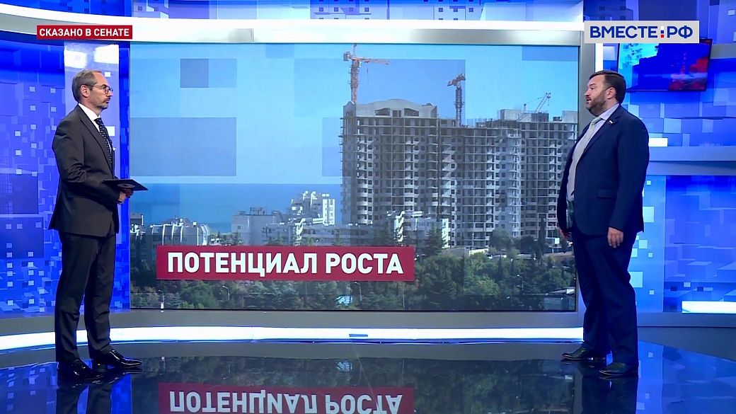 Сказано в Сенате. Дмитрий Ворона. «Крым Урбан Форум»: развитие полуострова 