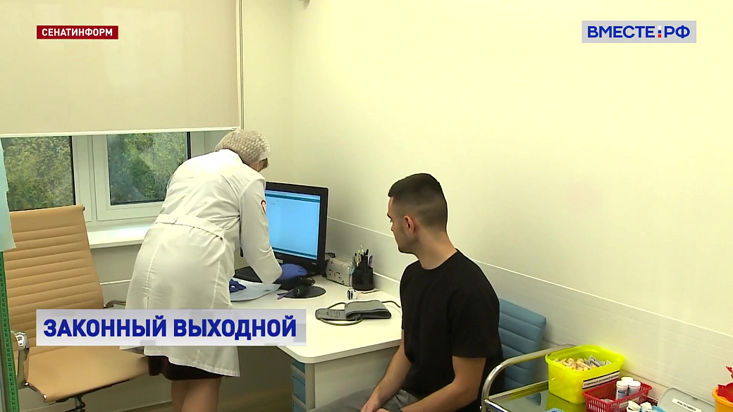 Local video