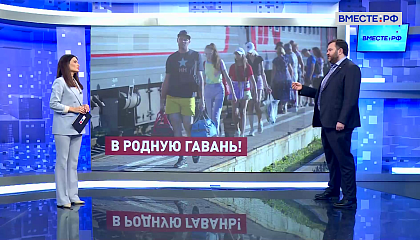 Россия выстраивает дифференцированный подход в миграционной политике, отмечают в СФ