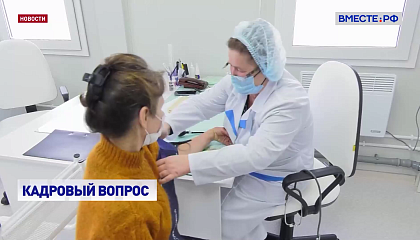 Госслужащим облегчат возвращение к медицинской практике