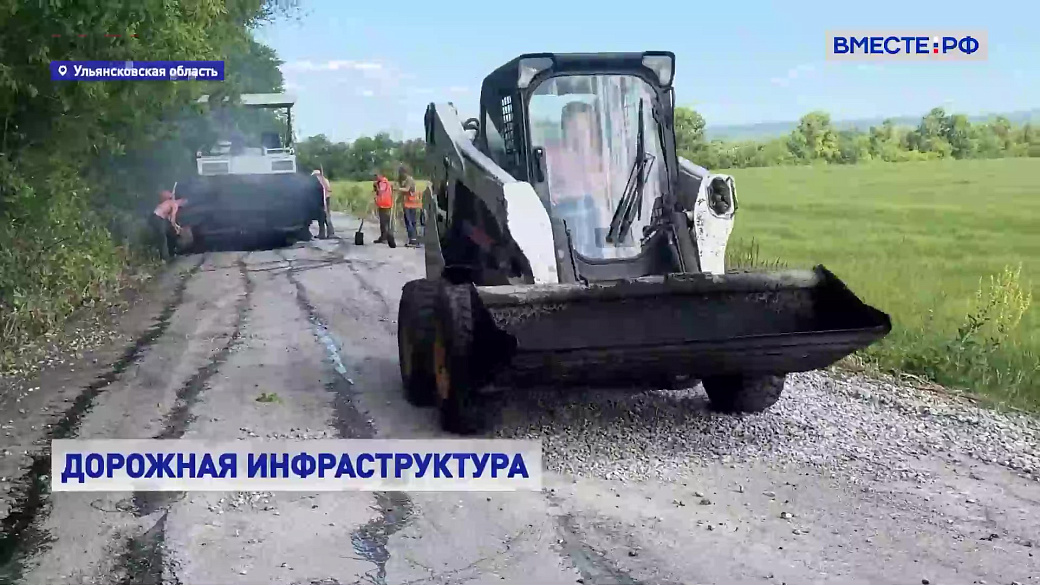 Local video