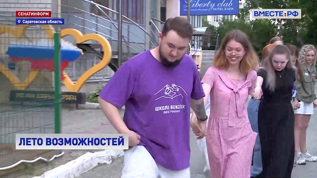 Local video