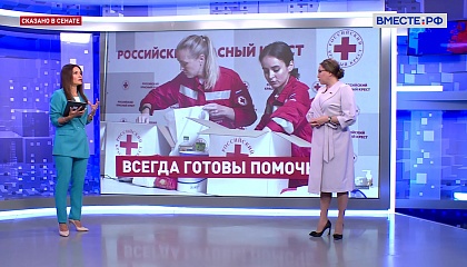 Сенатор Шумилова предлагает вернуть в школы курсы медицинской подготовки
