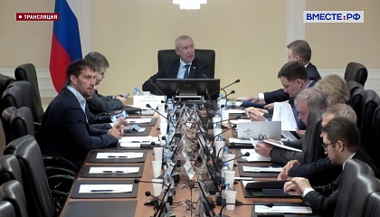 Заседание Комиссии СФ по защите государственного суверенитета и предотвращению вмешательства во внутренние дела РФ. Запись трансляции 18 апреля 2024 года