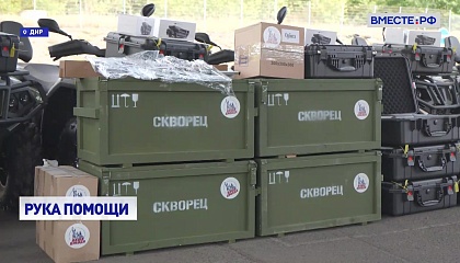 Владимир Якушев передал бойцам СВО дроны и технику связи