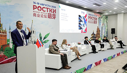 В Казани стартовал бизнес-форум «Ростки: Россия и Китай - взаимовыгодное сотрудничество»