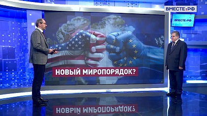 Сказано в Сенате. Владимир Джабаров. Главные международные события последних дней