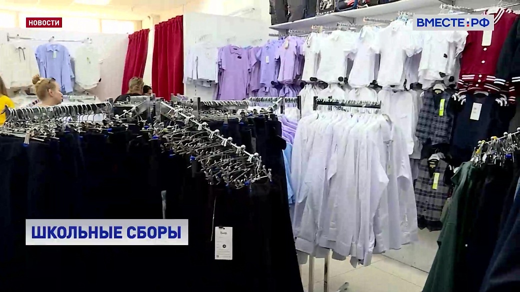 Local video