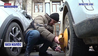 Платные парковки в Приморье: управа на хитрецов