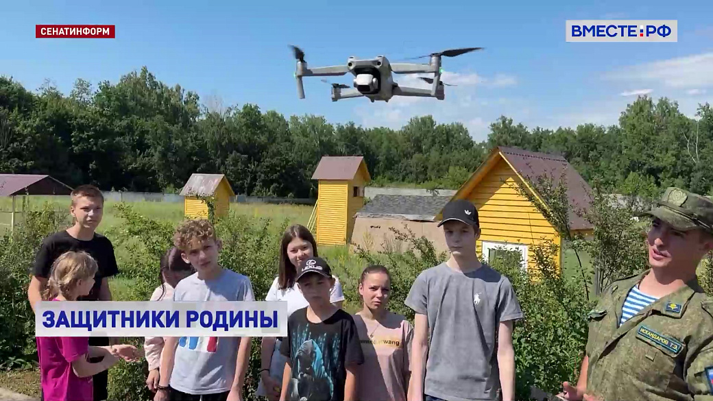 Local video