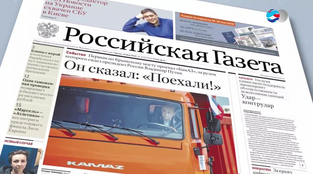 Local video