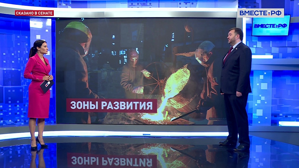 Сказано в Сенате. Дмитрий Ворона. Создание свободной экономической зоны в Донбассе и Новороссии