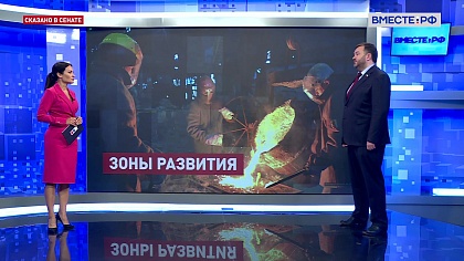 Сказано в Сенате. Дмитрий Ворона. Создание свободной экономической зоны в Донбассе и Новороссии
