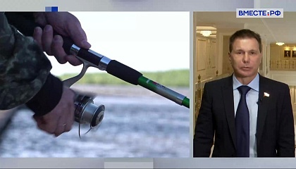 Сказано в Сенате. Игорь Зубарев. Организация рыбалки в Западной Сибири