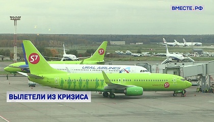 Два российских аэропорта вошли в топ-5 по пассажиропотоку в Европе