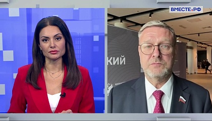 Сказано в Сенате. Константин Косачев. Итоги телефонных переговоров президентов РФ и США