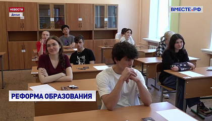 С 2026 года в ЕГЭ не будет заданий, выходящих за рамки школьной программы