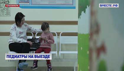 В России детская медицина выйдет на новый уровень