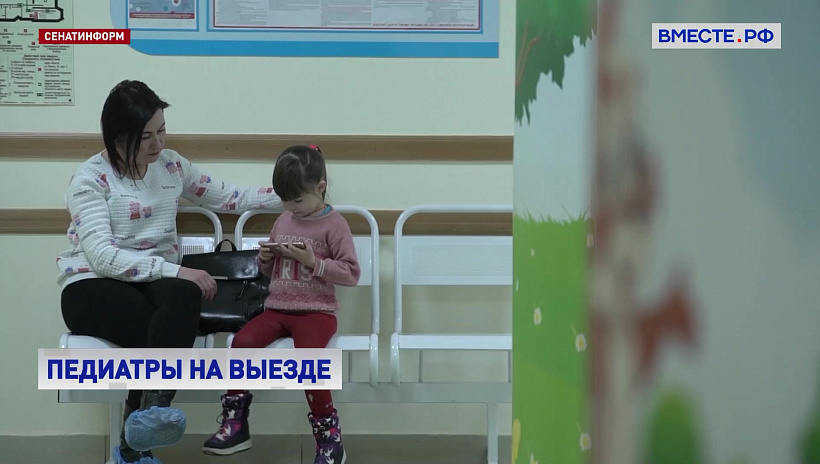 В России детская медицина выйдет на новый уровень