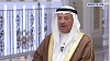 Али Бен Салех Ас-Салех. Россия и Бахрейн: меморандум о взаимопонимании