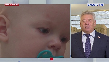 Сенатор Николай Воробьев рассказал о мерах поддержки многодетных семей в Тульской области
