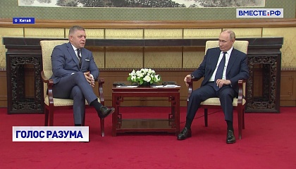 Словакия против намерения ЕС отказаться от закупки российских энергоносителей
