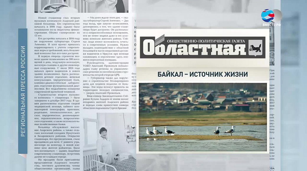 Local video