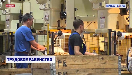 Сокращенные на основной работе совместители смогут получать выплату