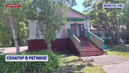 В Приморье после модернизации открылся детский лагерь «Горный»