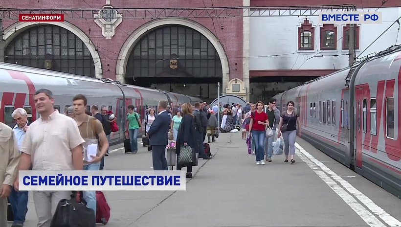 Сенаторы предлагают ввести единую систему льгот на транспорте для семей с детьми