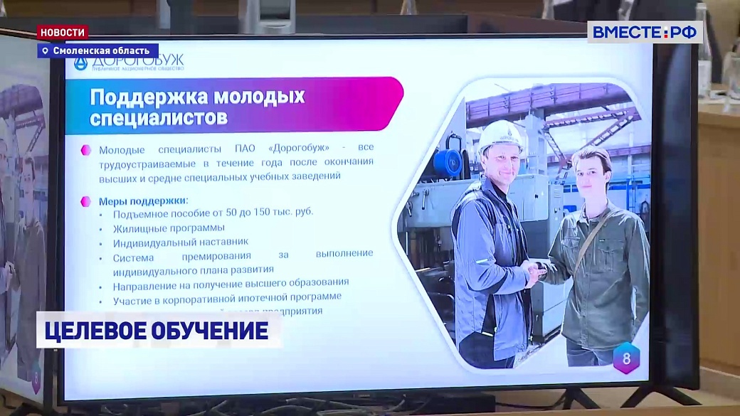 Local video