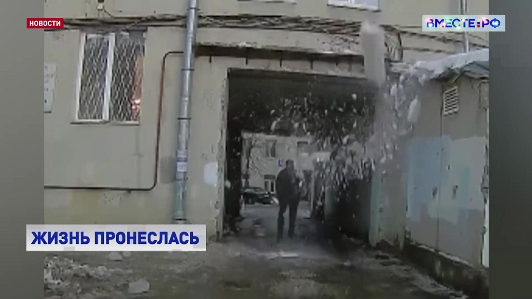 Local video