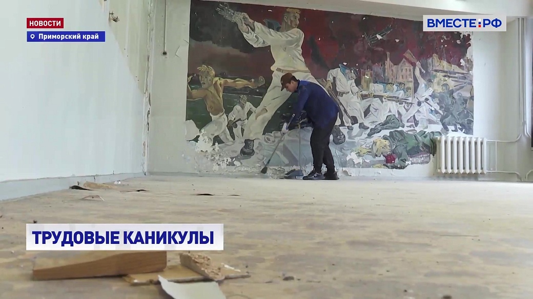 Local video
