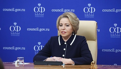 Матвиенко поздравила работников дорожного хозяйства с профессиональным праздником