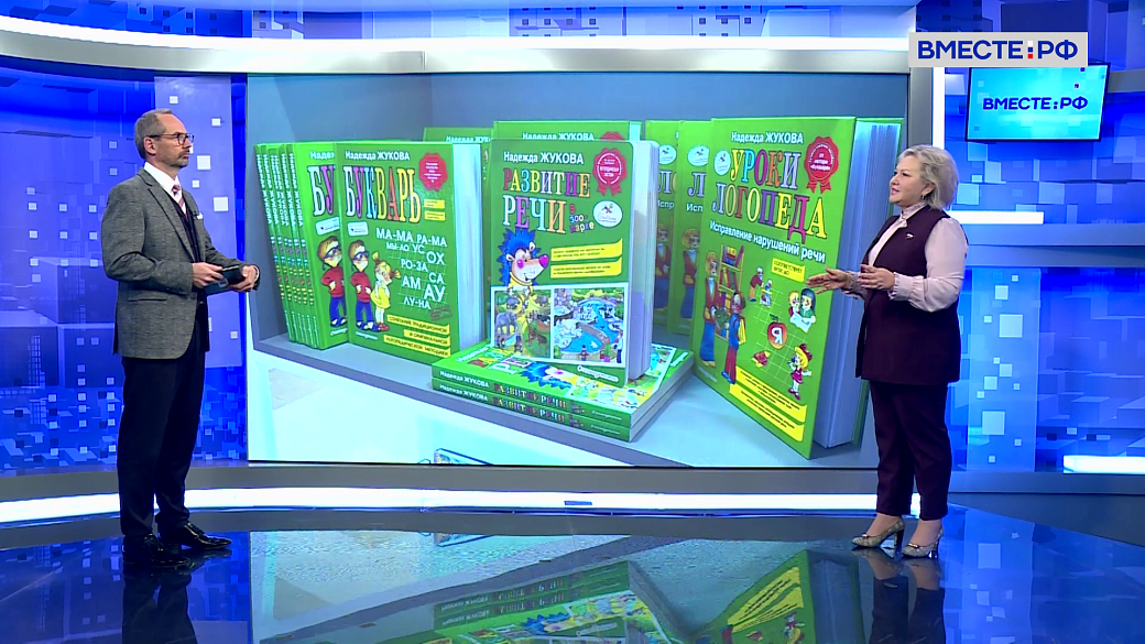 Сказано в Сенате. Елена Писарева. Развитие библиотечной системы 