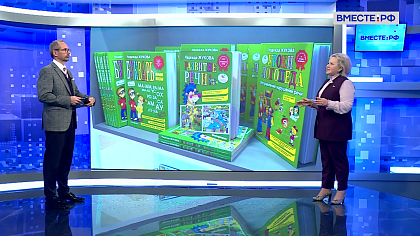 Сказано в Сенате. Елена Писарева. Развитие библиотечной системы 